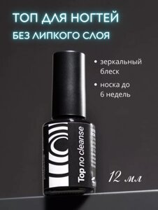 Топ для гель-лака Aimaqpro 12мл