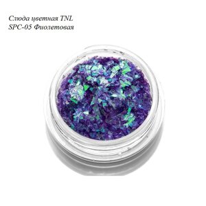 Слюда для дизайна цветная TNL SPC-05 Фиолетовая
