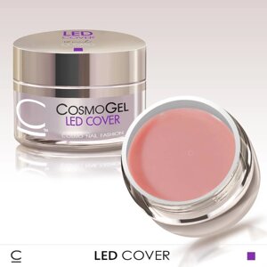 LED-Гель камуфлирующий COSMO Led Cover 15мл