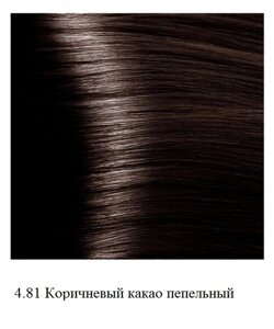 Крем-краска для волос Kapous Hyaluronic 4.81 Коричневый какао пепельный