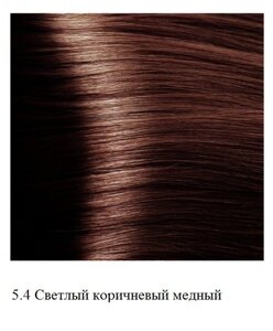 Крем-краска для волос Kapous Hyaluronic 5.4 Светлый коричневый медный