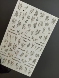 Наклейки для дизайна ногтей на клейкой основе Nail Sticker F640