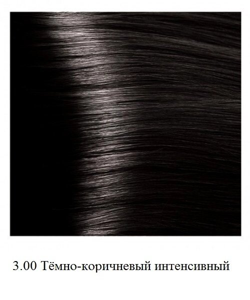 Крем-краска для волос Kapous Hyaluronic 3.00 Тёмно-коричневый интенсивный - сравнение