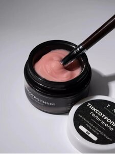 Тиксотропный гель-желе TNL Professional 08 Бежевый зефир 18мл