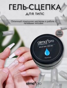 Клей-гель для гелевых типс Aimaqpro 15мл в Могилевской области от компании Интернет-магазин BeautyShops
