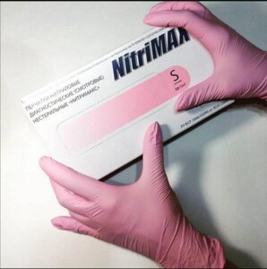 Перчатки нитриловые NitriMAX размер M Розовые 50 пар / 100 штук