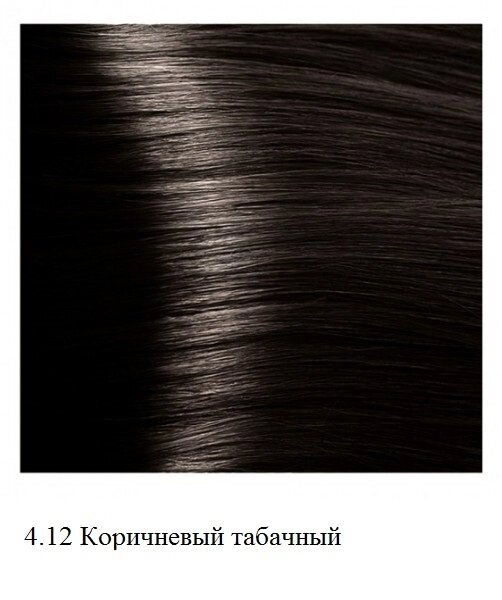 Крем-краска для волос Kapous Hyaluronic 4.12 Коричневый табачный - акции