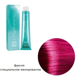 Крем-краска для волос Kapous Hyaluronic Специальное мелирование Фуксия