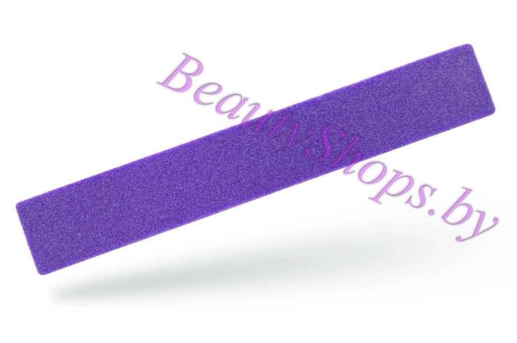 Пилка-шлифовщик 100/180 фиолетовая широкая от компании Интернет-магазин BeautyShops - фото 1