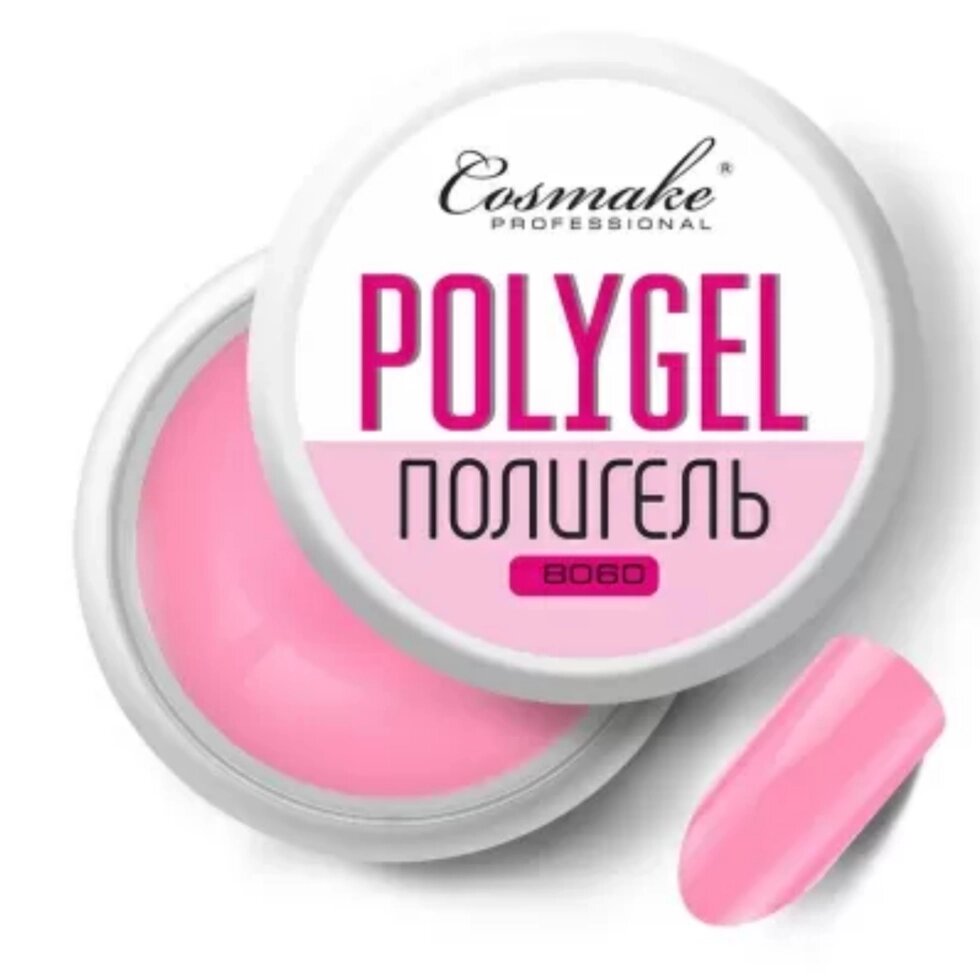 Полигель Cosmake Polygel Нежно-розовый 8060 15мл от компании Интернет-магазин BeautyShops - фото 1
