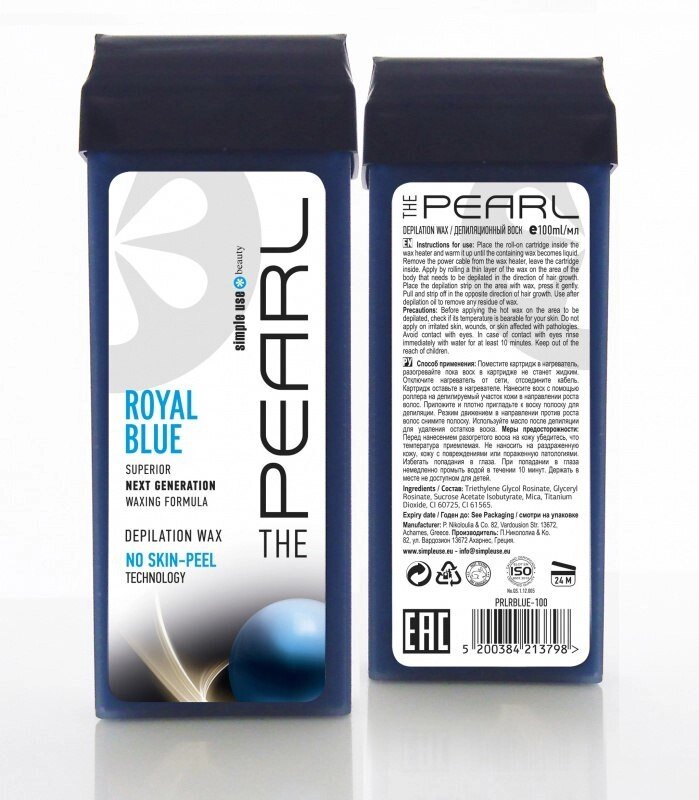 Полимерный воск в картридже Simple Use BeautyThe Pearl 100мл ROYAL BLUE от компании Интернет-магазин BeautyShops - фото 1