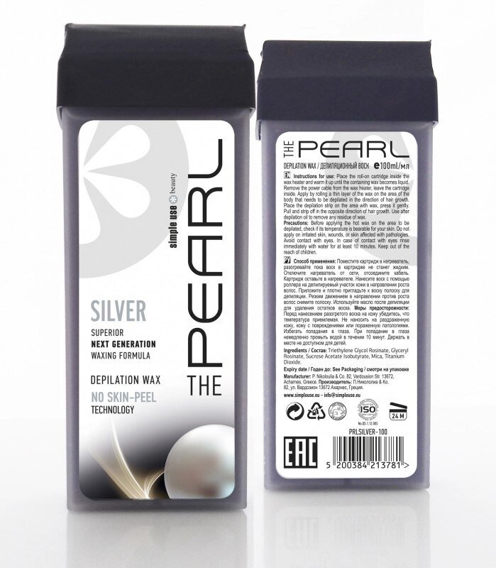 Полимерный воск в картридже Simple Use BeautyThe Pearl 100мл SILVER от компании Интернет-магазин BeautyShops - фото 1