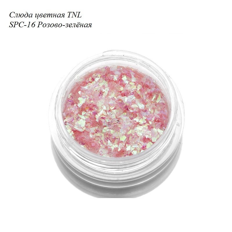 Слюда для дизайна цветная TNL SPC-16 Розово-зелёная от компании Интернет-магазин BeautyShops - фото 1