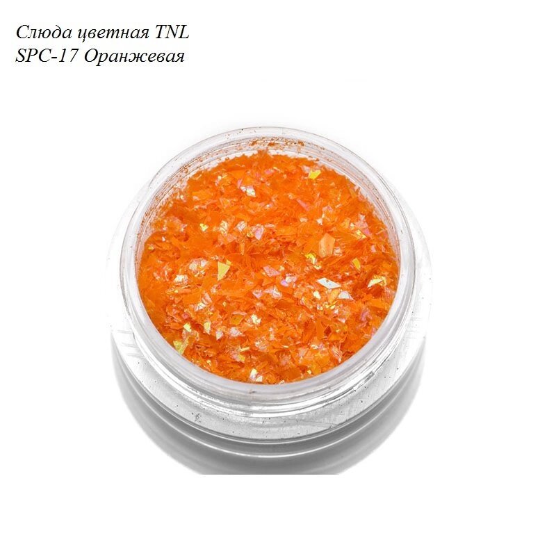 Слюда для дизайна цветная TNL SPC-17 Оранжевая от компании Интернет-магазин BeautyShops - фото 1
