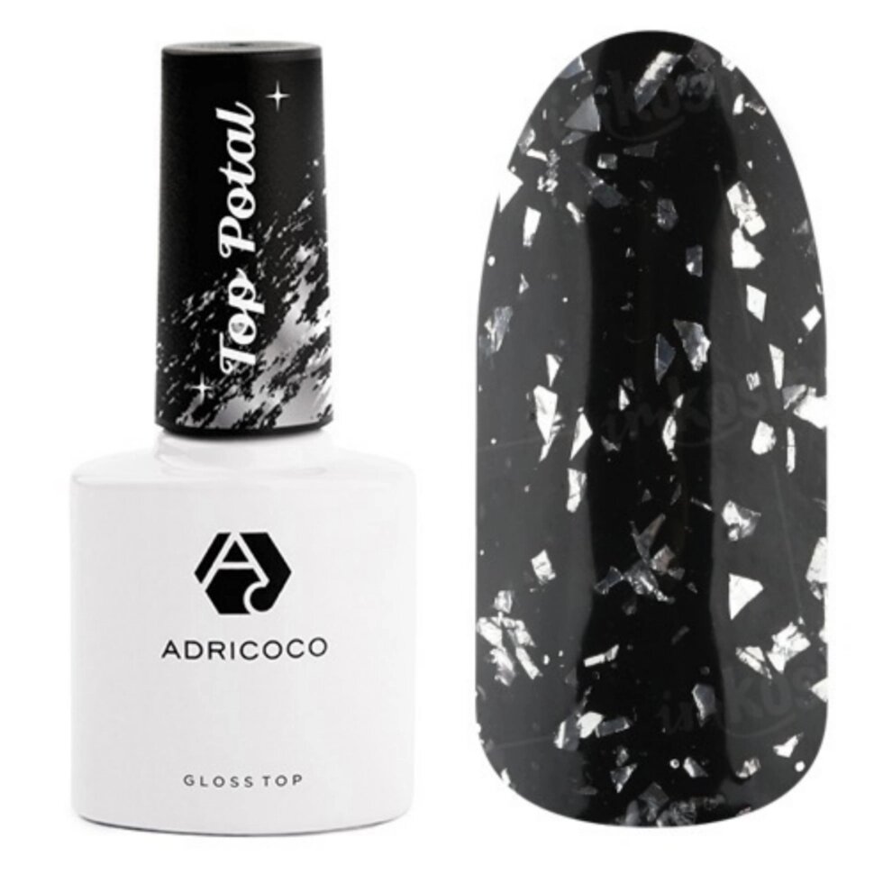 Топ с поталью AdriCoco Top Potal Серебро без липкого слоя 8мл от компании Интернет-магазин BeautyShops - фото 1
