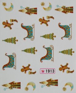 Водная наклейка слайдер-дизайн Новогодняя 1913