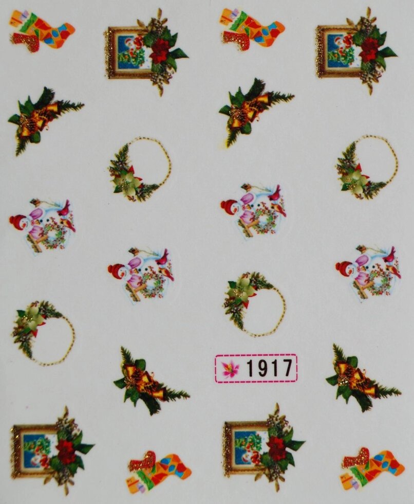 Водная наклейка слайдер-дизайн Новогодняя 1917 от компании Интернет-магазин BeautyShops - фото 1