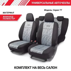 Автомобильные чехлы TT, полиэстер/жаккард TT-902J CLOUD