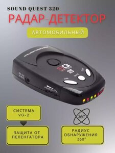 Автомобильный радар детектор Sound Quest SQ320 Антистрелка