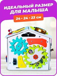 Бизиборд домик KimToys со светом бизидом игрушки