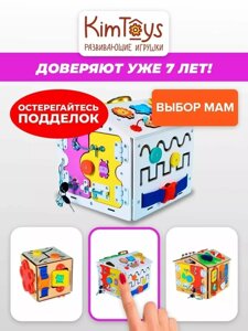 Бизиборд домик со светом бизидом игрушки KimToys