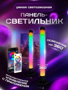 Динамическая подсветка-ночник Daskus / для ТВ игр ПК