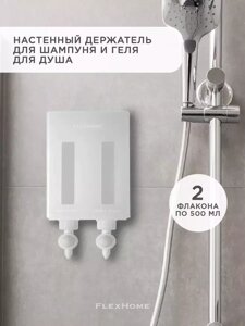 Дозатор-диспенсер для шампуня и геля 2 в 1 (белый)