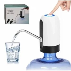 Электрическая помпа для воды Automatic Water Dispenser (белый)