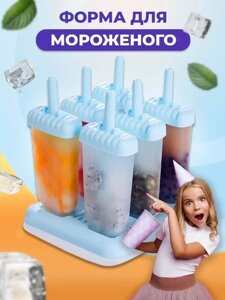 Форма для мороженого эскимо SCHEGOL (6 шт)