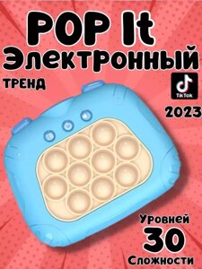 Игрушка электронная POP IT KIDS / Электронный поп ит