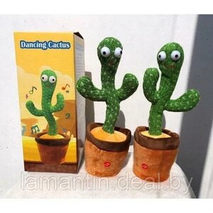 Игрушка-повторяшка Танцующий кактус / Dancing Cactus