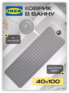 Коврик для ванной и туалета IKEA противоскользящий (серый)