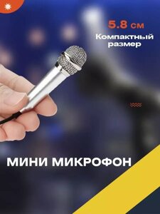 Мини микрофон для записи на смартфоне и ноутбуке