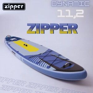 Надувная доска SUP board (сап борд) zipper dynamic 11,2'341 см)