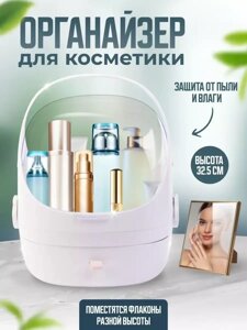 Органайзер Solmax&Home / для косметики и украшений