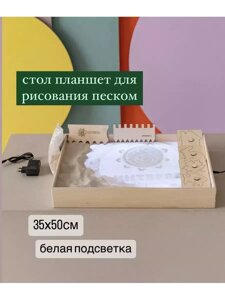 Планшет-стол для рисования песком / Песочная анимация / Детский игровой стол (Дерево)