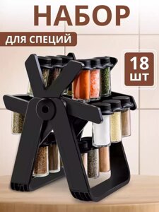 Подставка для специй с баночками Kris_HOME вращающаяся (18шт.)