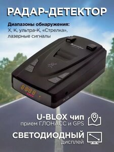 Радар-детектор IPMAT для автомобиля с GPS