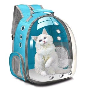 Рюкзак переноска Pet Carrier Backpack для домашних животных (Голубой)