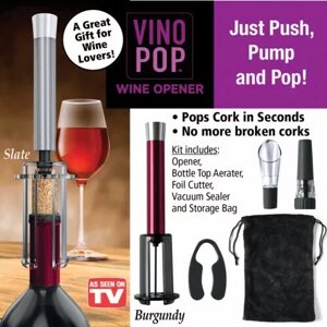 Штопор для бутылок Vino Pop Perfect Wine