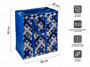 Сумка хозяйственная на молнии, синий узор, 50х55х25 см, PERFECTO LINEA (Материал: полипропилен) (42-505525)