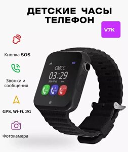 Умные часы для детей KUPLACE / Smart Baby Watch V7K / Детские смарт часы с камерой, сим картой и отслеживанием