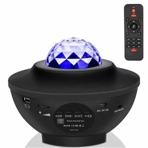 USB Светильник проектор звёздного неба с динамиком Starry Projector Light (черный)