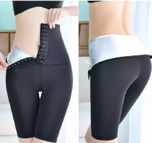 Утягивающие шорты для похудения Advanced Sweatwear