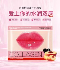 Увлажняющие патчи для губ с экстрактом персика IMAGES Beauty Collagen Peach 1 шт.