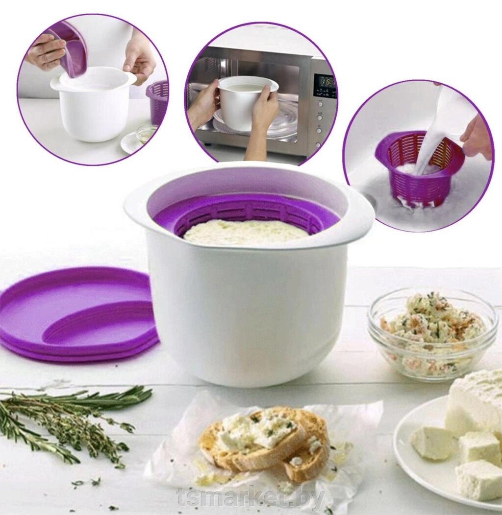 Аппарат для приготовления домашнего творога и сыра «НЕЖНОЕ ЛАКОМСТВО», фиолетовый от компании TSmarket - фото 1
