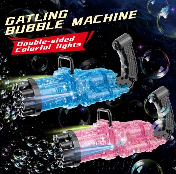 Автомат с мыльными пузырями для мальчика и девочки на батарейках с подсветкой от компании TSmarket - фото 1