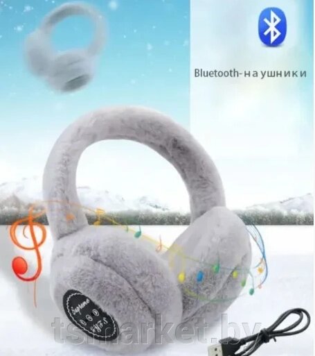 Беспроводные Bluetooth наушники меховые от компании TSmarket - фото 1