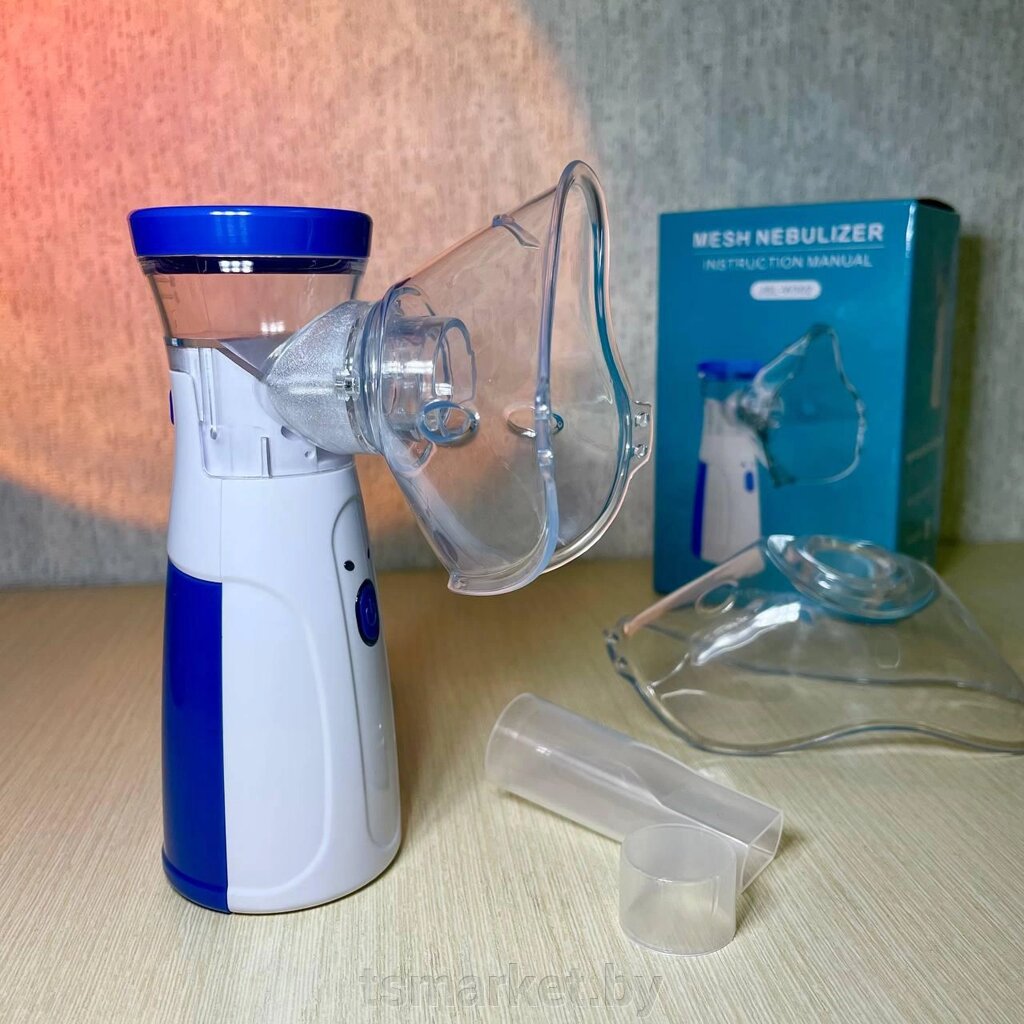 Бесшумный портативный ингалятор Mesh Nebulizer JSL-W302, небулайзер с насадками для детей и взрослых от компании TSmarket - фото 1