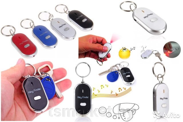 Брелок для поиска ключей Key Finder от компании TSmarket - фото 1